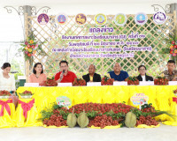 รองผู้ว่าราชการจังหวัดสุราษฎร์ธานี ร่วมแถลงข่าวจัดงานเทศกาลเ ... พารามิเตอร์รูปภาพ 4