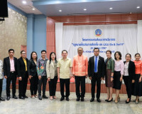 รองผู้ว่าราชการจังหวัดสุราษฎร์ธานี เป็นประธานในพิธีเปิดโครงก ... พารามิเตอร์รูปภาพ 3