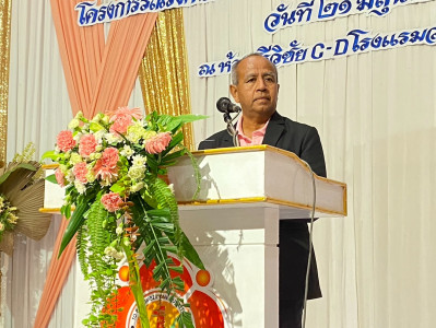รองผู้ว่าราชการจังหวัดสุราษฎร์ธานี เป็นประธานมอบเกียรติบัตรใ ... พารามิเตอร์รูปภาพ 1