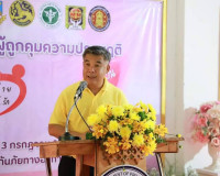 สำนักงานคุมประพฤติจังหวัดสุราษฎร์ธานี จัดโครงการพัฒนาพฤตินิส ... พารามิเตอร์รูปภาพ 3