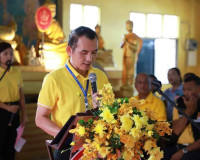 สำนักงานคุมประพฤติจังหวัดสุราษฎร์ธานี จัดโครงการพัฒนาพฤตินิส ... พารามิเตอร์รูปภาพ 8