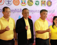 สำนักงานคุมประพฤติจังหวัดสุราษฎร์ธานี จัดโครงการพัฒนาพฤตินิส ... พารามิเตอร์รูปภาพ 18