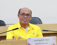 รองผู้ว่าราชการจังหวัดสุราษฎร์ธานี เป็นประธานประชุมคณะกรรมกา ... พารามิเตอร์รูปภาพ 4