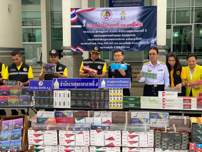 รองผู้ว่าราชการจังหวัดสุราษฎร์ธานี แถลงข่าวจับกุมสินค้าบุหรี ... พารามิเตอร์รูปภาพ 1