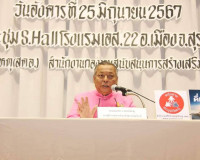 สคอ. ร่วมกับ สสส.ลงพื้นที่จังหวัดสุราษฎร์ธานี เปิดเวทีระดมคว ... พารามิเตอร์รูปภาพ 1