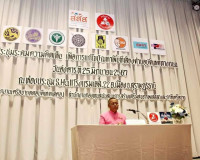 สคอ. ร่วมกับ สสส.ลงพื้นที่จังหวัดสุราษฎร์ธานี เปิดเวทีระดมคว ... พารามิเตอร์รูปภาพ 10