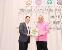 สคอ. ร่วมกับ สสส.ลงพื้นที่จังหวัดสุราษฎร์ธานี เปิดเวทีระดมคว ... พารามิเตอร์รูปภาพ 16