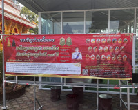 รองผู้ว่าราชการจังหวัดสุราษฎร์ธานี พร้อมนายอำเภอไชยา วัฒนธรร ... พารามิเตอร์รูปภาพ 9