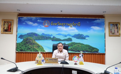จังหวัดสุราษฎร์ธานีติดตามการขับเคลื่อนนโยบายของรัฐบาล และภาร ... พารามิเตอร์รูปภาพ 1