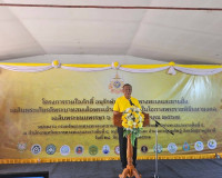 รองผู้ว่าราชการจังหวัดสุราษฎร์ธานี เป็นประธานในพิธีเปิดโครงก ... พารามิเตอร์รูปภาพ 2