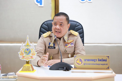 จังหวัดสุราษฎร์ธานี ประชุมหัวหน้าส่วนราชการและหน่วยงานที่เกี ... พารามิเตอร์รูปภาพ 1