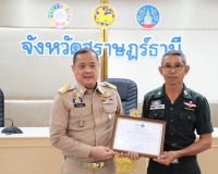 จังหวัดสุราษฎร์ธานี ประชุมหัวหน้าส่วนราชการและหน่วยงานที่เกี ... พารามิเตอร์รูปภาพ 11