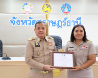 จังหวัดสุราษฎร์ธานี ประชุมหัวหน้าส่วนราชการและหน่วยงานที่เกี ... พารามิเตอร์รูปภาพ 12