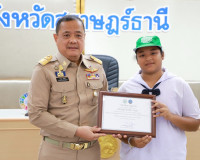 จังหวัดสุราษฎร์ธานี ประชุมหัวหน้าส่วนราชการและหน่วยงานที่เกี ... พารามิเตอร์รูปภาพ 14