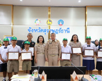 จังหวัดสุราษฎร์ธานี ประชุมหัวหน้าส่วนราชการและหน่วยงานที่เกี ... พารามิเตอร์รูปภาพ 15