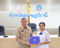 จังหวัดสุราษฎร์ธานี ประชุมหัวหน้าส่วนราชการและหน่วยงานที่เกี ... พารามิเตอร์รูปภาพ 16