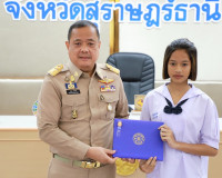 จังหวัดสุราษฎร์ธานี ประชุมหัวหน้าส่วนราชการและหน่วยงานที่เกี ... พารามิเตอร์รูปภาพ 17