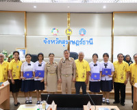 จังหวัดสุราษฎร์ธานี ประชุมหัวหน้าส่วนราชการและหน่วยงานที่เกี ... พารามิเตอร์รูปภาพ 18