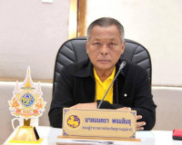 จังหวัดสุราษฎร์ธานีประชุมหน่วยงานด้านความมั่นคงและภาคส่วนที่ ... พารามิเตอร์รูปภาพ 1