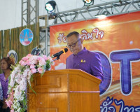 เปิดแล้วอย่างยิ่งใหญ่ &quot;งานช้อปเพลินใจ OTOP ทั่วไทยที่เมืองคน ... พารามิเตอร์รูปภาพ 4