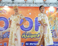 เปิดแล้วอย่างยิ่งใหญ่ &quot;งานช้อปเพลินใจ OTOP ทั่วไทยที่เมืองคน ... พารามิเตอร์รูปภาพ 9