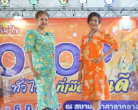 เปิดแล้วอย่างยิ่งใหญ่ &quot;งานช้อปเพลินใจ OTOP ทั่วไทยที่เมืองคน ... พารามิเตอร์รูปภาพ 10