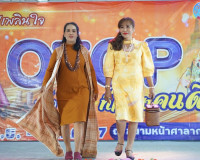 เปิดแล้วอย่างยิ่งใหญ่ &quot;งานช้อปเพลินใจ OTOP ทั่วไทยที่เมืองคน ... พารามิเตอร์รูปภาพ 11