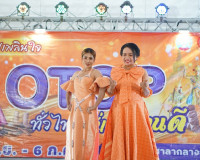 เปิดแล้วอย่างยิ่งใหญ่ &quot;งานช้อปเพลินใจ OTOP ทั่วไทยที่เมืองคน ... พารามิเตอร์รูปภาพ 12