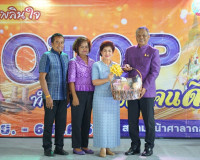 เปิดแล้วอย่างยิ่งใหญ่ &quot;งานช้อปเพลินใจ OTOP ทั่วไทยที่เมืองคน ... พารามิเตอร์รูปภาพ 14