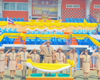 รองผู้ว่าราชการจังหวัดสุราษฎร์ธานี/รองผู้อำนวยการลูกเสือจังห ... พารามิเตอร์รูปภาพ 5