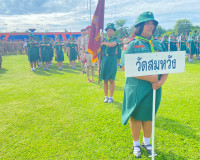 รองผู้ว่าราชการจังหวัดสุราษฎร์ธานี/รองผู้อำนวยการลูกเสือจังห ... พารามิเตอร์รูปภาพ 7