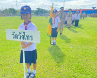 รองผู้ว่าราชการจังหวัดสุราษฎร์ธานี/รองผู้อำนวยการลูกเสือจังห ... พารามิเตอร์รูปภาพ 9