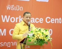 ศูนย์ส่งเสริมอุตสาหกรรมภาคที่ 10 สุราษฎร์ธานี เปิดศูนย์ Happ ... พารามิเตอร์รูปภาพ 3