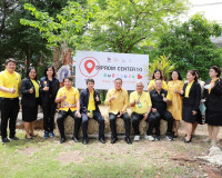 ศูนย์ส่งเสริมอุตสาหกรรมภาคที่ 10 สุราษฎร์ธานี เปิดศูนย์ Happ ... พารามิเตอร์รูปภาพ 15