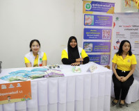 ศูนย์ส่งเสริมอุตสาหกรรมภาคที่ 10 สุราษฎร์ธานี เปิดศูนย์ Happ ... พารามิเตอร์รูปภาพ 17