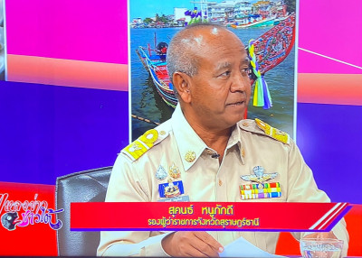 รองผู้ว่าราชการจังหวัดสุราษฎร์ธานี ออกรายการ &quot;ผู้ว่าฯคุยกับป ... พารามิเตอร์รูปภาพ 1