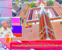 รองผู้ว่าราชการจังหวัดสุราษฎร์ธานี ออกรายการ &quot;ผู้ว่าฯคุยกับป ... พารามิเตอร์รูปภาพ 4
