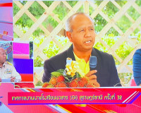 รองผู้ว่าราชการจังหวัดสุราษฎร์ธานี ออกรายการ &quot;ผู้ว่าฯคุยกับป ... พารามิเตอร์รูปภาพ 5