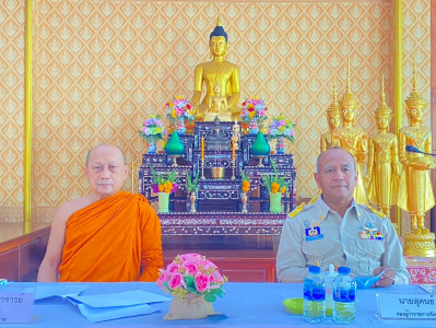 รองผู้ว่าราชการจังหวัดสุราษฎร์ธานี เป็นประธานการประชุมเตรียม ... พารามิเตอร์รูปภาพ 1