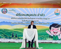 จังหวัดสุราษฎร์ธานีมอบสมุดประจำตัวผู้รับได้การคัดเลือกให้ทำก ... พารามิเตอร์รูปภาพ 2