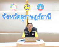 รองผู้ว่าราชการจังหวัดสุราษฎร์ธานี เป็นประธานในการประชุมคณะก ... พารามิเตอร์รูปภาพ 1
