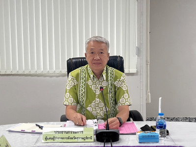รองผู้ว่าราชการจังหวัดสุราษฎร์ธานี เป็นประธานการประชุมคณะกรร ... พารามิเตอร์รูปภาพ 1