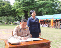 ผู้ว่าฯ สุราษฎร์ธานีนำข้าราชการและประชาชนร่วมพิธีถวายพระพรชั ... พารามิเตอร์รูปภาพ 7