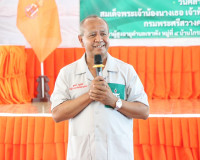 รองผู้ว่าราชการจังหวัดสุราษฎร์ธานี เป็นประธานในกิจกรรมเทิดพร ... พารามิเตอร์รูปภาพ 4