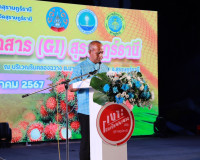 เปิดอย่างเป็นทางการ งานเทศกาลเงาะโรงเรียนนาสาร (GI) ครั้งที่ ... พารามิเตอร์รูปภาพ 12