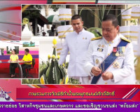 รองผู้ว่าราชการจังหวัดสุราษฎร์ธานี ออกรายการ &quot;ผู้ว่าฯคุยกับป ... พารามิเตอร์รูปภาพ 1