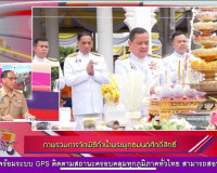 รองผู้ว่าราชการจังหวัดสุราษฎร์ธานี ออกรายการ &quot;ผู้ว่าฯคุยกับป ... พารามิเตอร์รูปภาพ 2