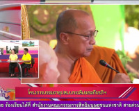 รองผู้ว่าราชการจังหวัดสุราษฎร์ธานี ออกรายการ &quot;ผู้ว่าฯคุยกับป ... พารามิเตอร์รูปภาพ 3