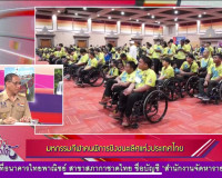 รองผู้ว่าราชการจังหวัดสุราษฎร์ธานี ออกรายการ &quot;ผู้ว่าฯคุยกับป ... พารามิเตอร์รูปภาพ 6