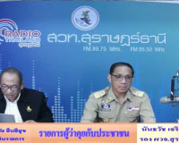 รองผู้ว่าราชการจังหวัดสุราษฎร์ธานี ออกรายการ &quot;ผู้ว่าฯคุยกับป ... พารามิเตอร์รูปภาพ 11